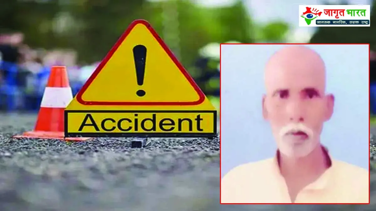 Elderly farmer dies in road accident in Kushinagar