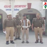 भाटपार रानी, देवरिया में पुलिस की बड़ी सफलता, गैंगस्टर एक्ट के वांछित अभियुक्त गिरफ्तार