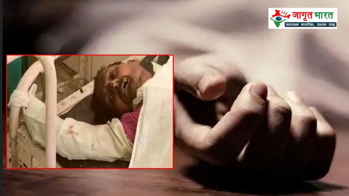 ayodhya-hospital-negligence-patient-death-hand-tied