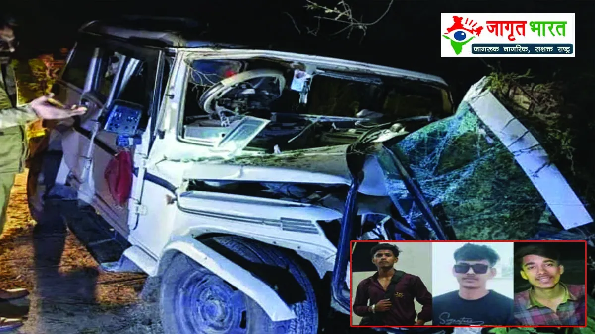 balia-bolero-accident-three-dead-two-injured
