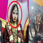 बाराबंकी: शादी की सभी रस्में पूरी हुईं, दूल्हे ने दुल्हन के साथ डांस किया, लेकिन विदाई से पहले दुल्हन गायब