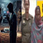 बाराबंकी: पति की दरिंदगी से तंग पत्नी ने बेटे संग रची हत्या की साजिश — ‘ग़ैर मर्दों के साथ सोने का दबाव…’ बताते ही सिहर उठी पत्नी