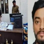 भोपाल में पकड़ा गया देवरिया का विवेक यादव: 500 के 428 नकली नोट बरामद, बड़े फर्जी नोट नेटवर्क का पर्दाफाश