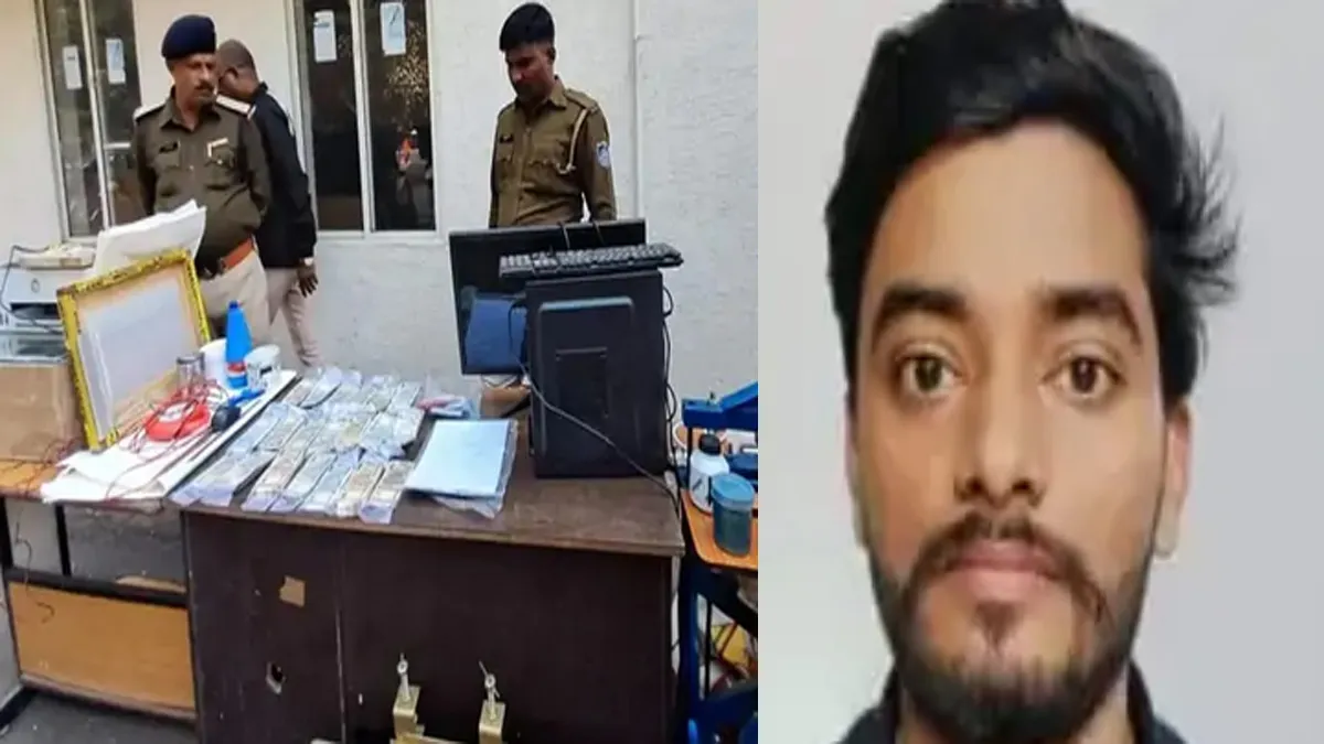 bhopal-me-deoria-ka-vivek-yadav-428-fake-notes