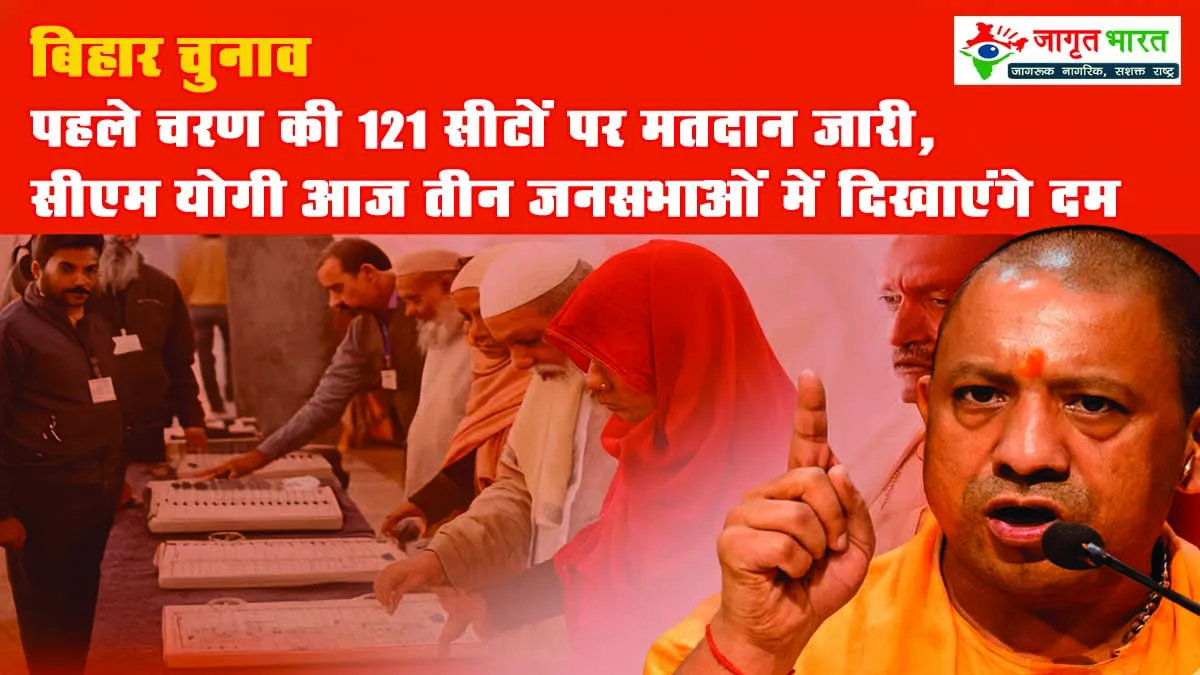 bihar-elections-voting-underway-for-121-seats-in-the-first-phase