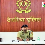 देवरिया में बड़ा प्रशासनिक फेरबदल: कई थानों के निरीक्षक और उपनिरीक्षकों के कार्यक्षेत्र में बदलाव