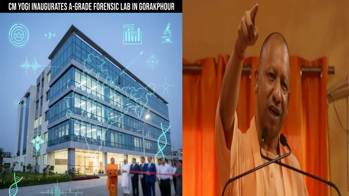 cm-yogi-gorakhpur-a-grade-forensic-lab-inauguration