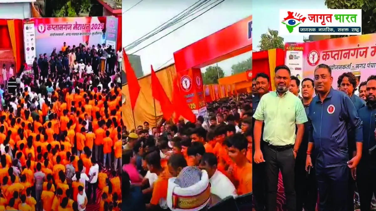 controversy-erupts-over-prize-distribution-at-kaptanganj-marathon