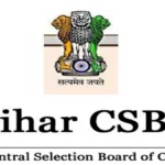 CSBC Admit Card 2025: बिहार पुलिस कॉन्स्टेबल PET एडमिट कार्ड जारी, यहां से करें डाउनलोड