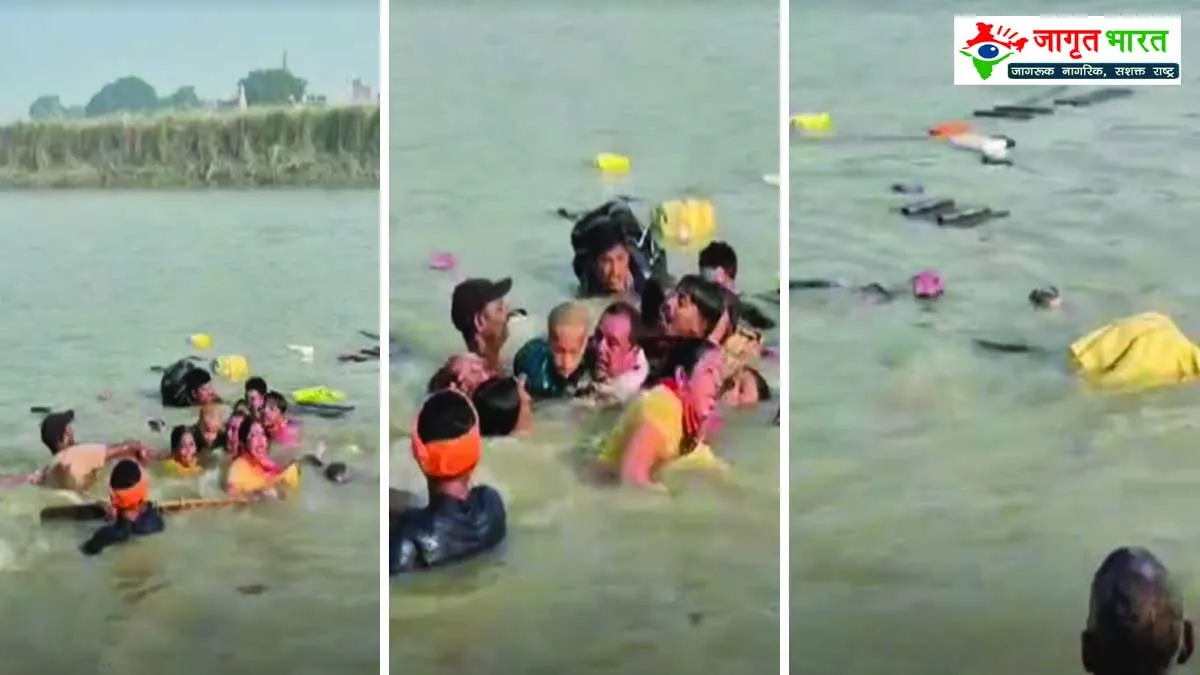 deoria-boat-capsizes-on-saryu-river-12-devotees-fall-into-deep-water