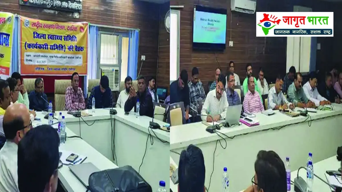 deoria-cmo-health-meeting-low-delivery-rate-action-on-staff