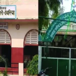 देवरिया मजार विवाद: राजस्व अभिलेखों से मजार–कब्रिस्तान की प्रविष्टि निरस्त, भूमि दोबारा बंजर घोषित; वक्फ रजिस्टर से भी हटेगा नाम