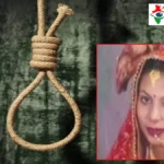 देवरिया: नवविवाहिता की संदिग्ध मौत, मायके पक्ष ने ससुरालवालों पर हत्या व दहेज उत्पीड़न का आरोप लगाया