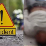 देवरिया में दर्दनाक सड़क हादसा: पूर्व अध्यक्ष के भतीजे की मौत, शादी का कार्ड बांटने जा रहा था युवक