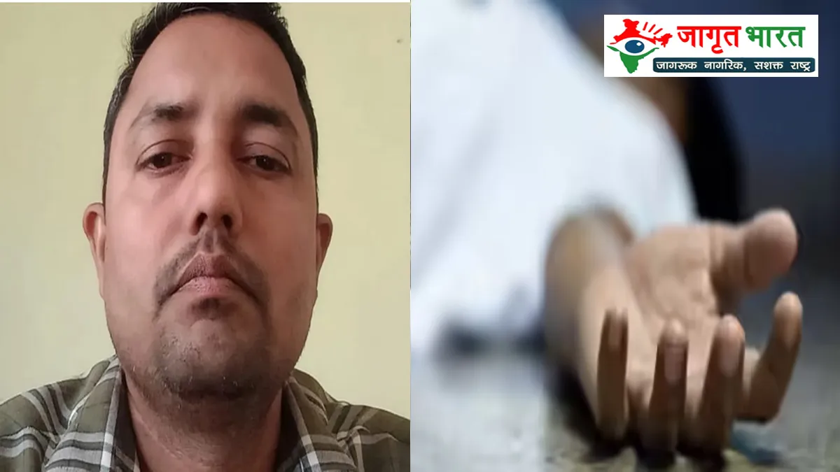 deoria-salempur-agriculture-employee-dies-while-walking-heart-attack-suspected