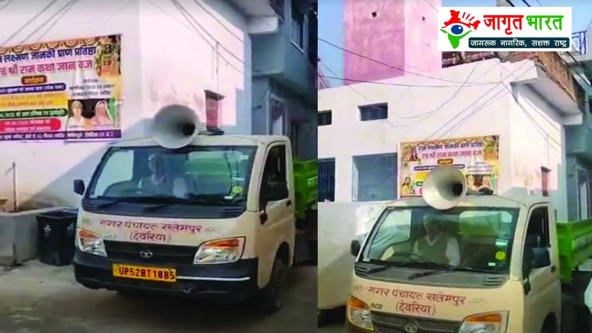 deoria-sir-voter-list-awareness-campaign