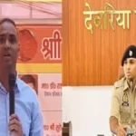 देवरिया: एसपी संजीव सुमन ने पुष्पा–रॉकी के डायलॉग से दी प्रेरणा, कहा– “वास्तविक हीरो वही, जो सही राह चुनें” |