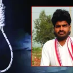 दिव्यांग युवक ने बंद स्कूल में लगाई फांसी: चार साल पहले ट्रेन हादसे में गंवाया था पैर, एक दिन पहले घर से हुआ था लापता