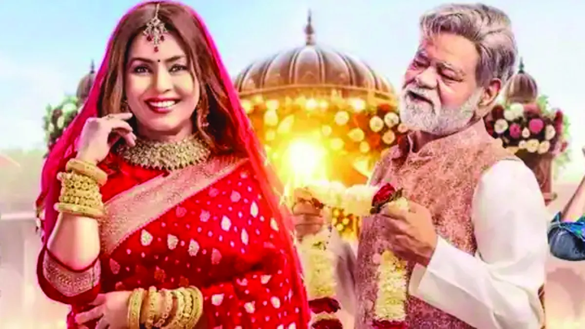 durlabh-prasad-ki-dusri-shadi-teaser-launch