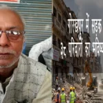 तीन दशक की रोजी-रोटी पर ‘3 दिन’ का वज्रपात: गोरखपुर में सड़क चौड़ीकरण ने 38 परिवारों का भविष्य अंधकार में डाला