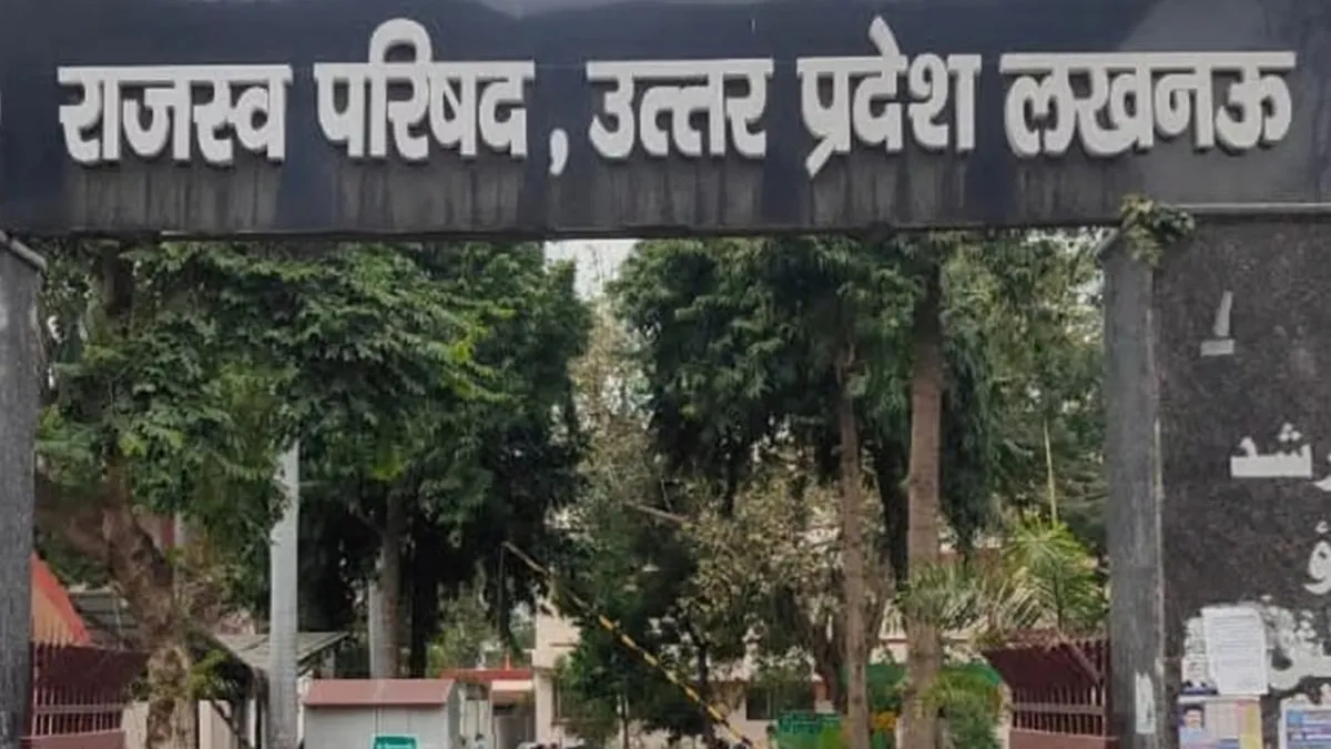 khatauni-ansh-nirdharan-gatavar-system-up-rajswa-parishad