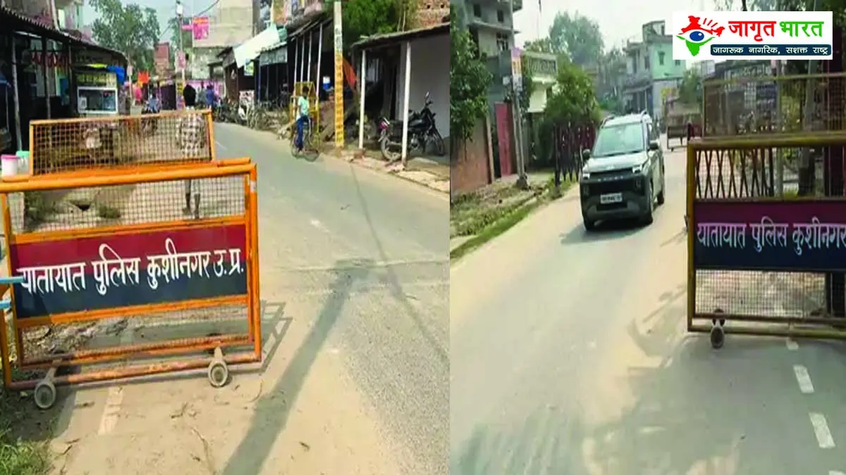 kushinagar-police-alert-for-bihar-assembly-elections