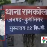कुशीनगर में प्रेमी ने घर में घुसकर प्रेमिका की मांग में भरा सिंदूर, पिता ने कराया मुकदमा दर्ज