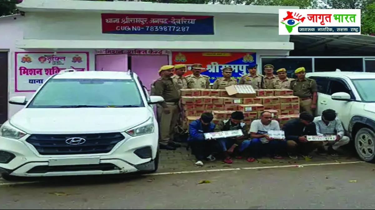 major-police-action-in-deoria-5-smugglers-arrested