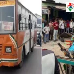 मऊ: तेज रफ्तार रोडवेज बस ने ई-रिक्शा को मारी टक्कर, 3 की मौत, 7 घायल