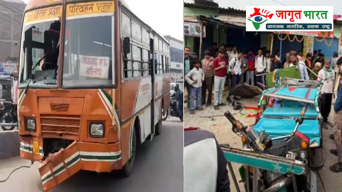 mau-bus-hit-e-rickshaw-3-dead-7-injured