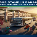 बघौचघाट ब्लॉक के पकहां में बनेगा नया बस स्टैंड: सीमावर्ती गांवों और बिहार के यात्रियों को होगी सफ़र में सहूलियत