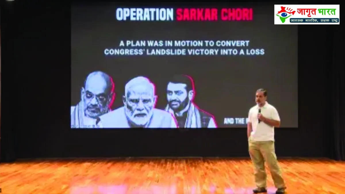 rahul-gandhi-alleges-operation-government-steal-continues-in-bihar