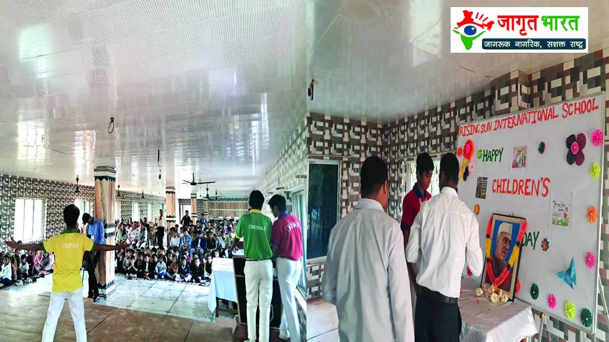 rising-sun-international-school-barharwa-bal-diwas-celebration