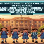 प्रदेश में गरीब बच्चों को बेहतर शिक्षा का बड़ा मौका: नए सत्र से 4,500 और प्राइवेट स्कूल RTE के तहत शामिल