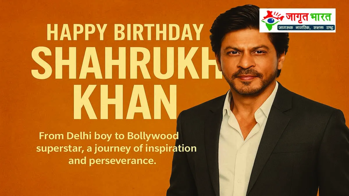 shah-rukh-khans-birthday-from-delhi-boy-to-bollywood-badshah