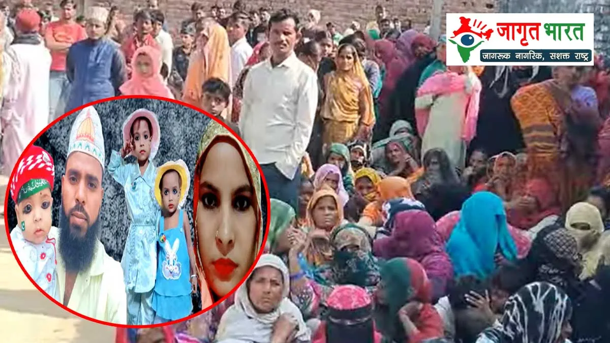 UP: Tragic scene in Shravasti: 5 bodies found in same room