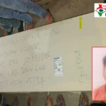 देवरिया के संजीव शर्मा की श्रीलंका में हादसे में मौत, विधायक की पहल पर शव लौट सका भारत