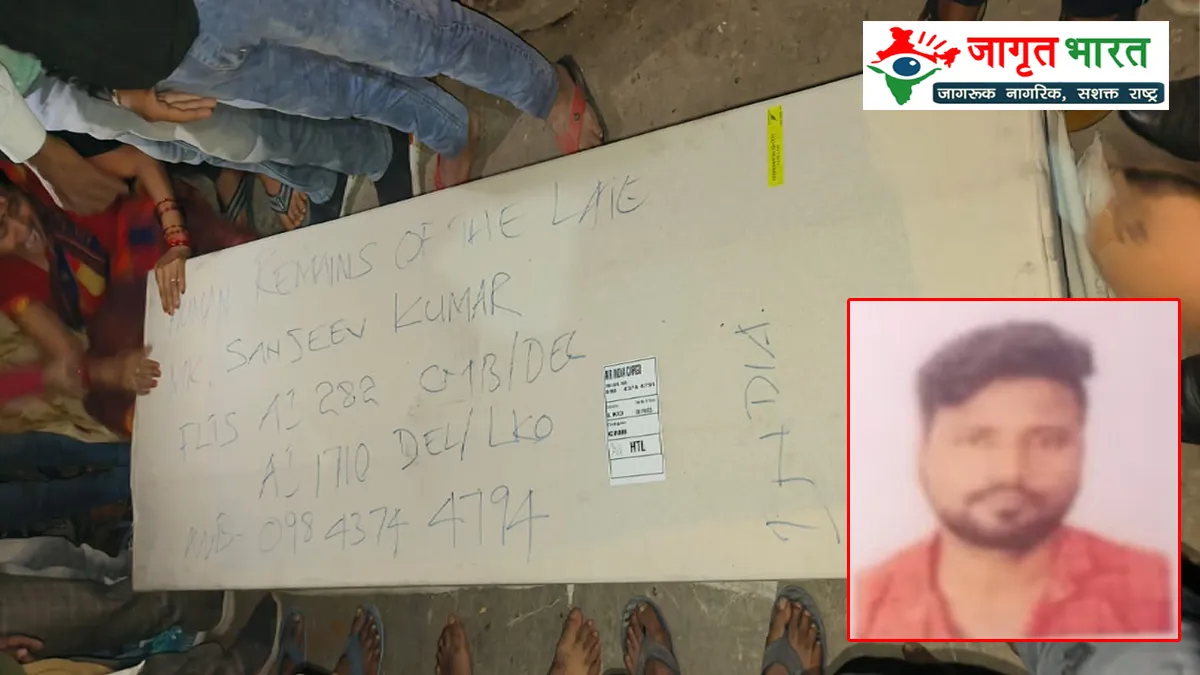 srilanka-accident-deoria-youth-death-body-brought-home-shalabh-mani-tripathi