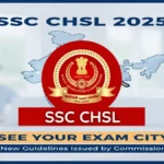 SSC CHSL 2025: अब उम्मीदवार देख सकेंगे अपना परीक्षा शहर, आयोग ने जारी किए नए दिशानिर्देश
