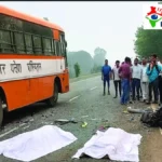 इटावा में दर्दनाक सड़क हादसा: शादी का कार्ड बांटने निकले मामा-भांजे की रोडवेज बस से टक्कर, दोनों की मौत