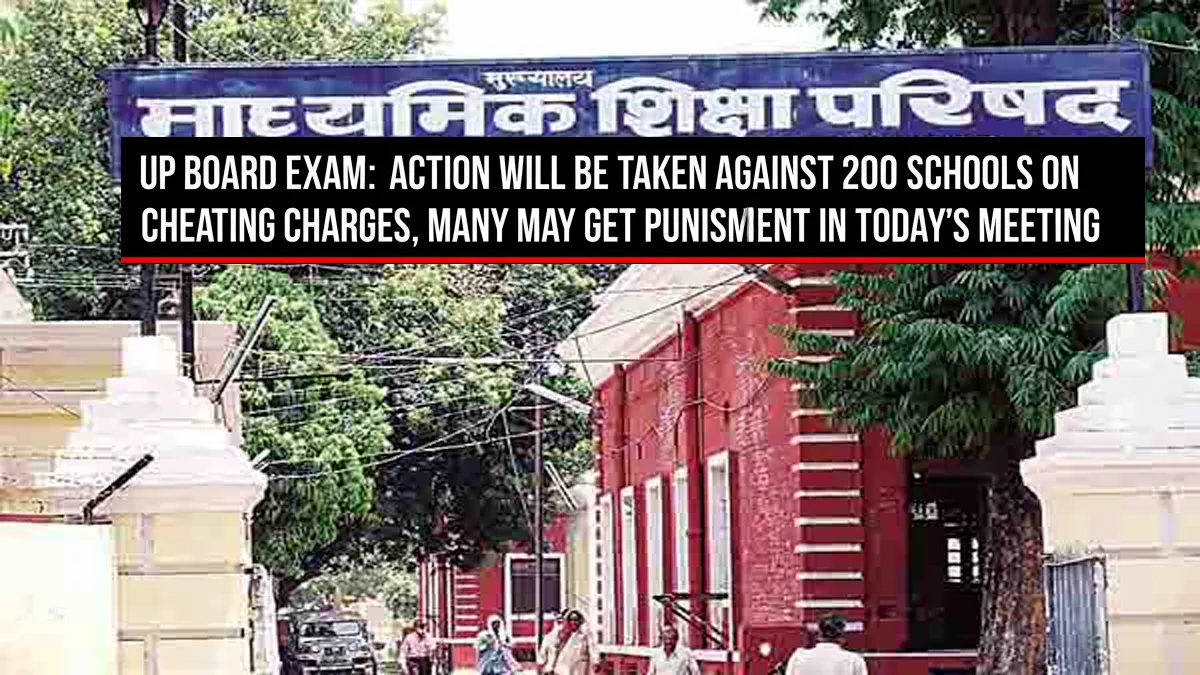 up-board-200-schools-copying-charges-debar-meeting-likely-relief