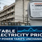 यूपी बिजली उपभोक्ताओं के लिए बड़ी राहत : देश का पहला राज्य बना उत्तर प्रदेश जहां लगातार छठवें साल नहीं बढ़ेंगी बिजली दरें