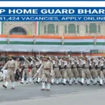 यूपी होम गार्ड भर्ती : 41,424 पदों पर ऑनलाइन आवेदन शुरू, महिलाओं को 20% आरक्षण — जानें योग्यता, चयन प्रक्रिया और फीस