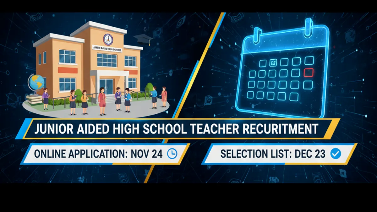 up-junior-aided-teacher-recruitment-online-application-2024-selection-list