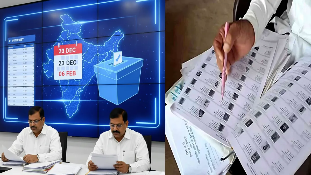 up-panchayat-chunav-voter-list-draft-23-december-date-extended