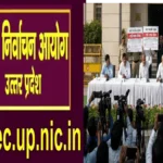 चुनाव प्रचार में अब नहीं उड़ेंगे पैसे ऐसे ही… यूपी में तय हुई सीमा, जिला पंचायत अध्यक्ष पर होगी नजर