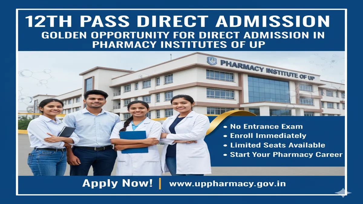 up-pharmacy-institutes-direct-admission-12th-pass