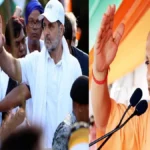 बिहार चुनाव में योगी की दहाड़: “राहुल गांधी की एंट्री ही NDA की जीत की गारंटी है!
