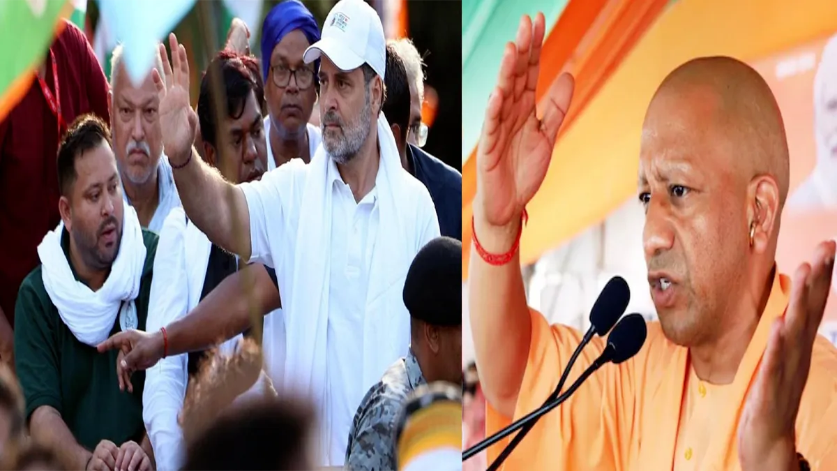 yogi-adityanath-bihar-rally-rahul-gandhi-nda-guarantee