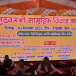 देवरिया: मुख्यमंत्री सामूहिक विवाह योजना में 624 जोड़ों ने रचाई शादी, हिंदू–मुस्लिम परंपराओं के साथ सम्पन्न हुआ भव्य समारोह